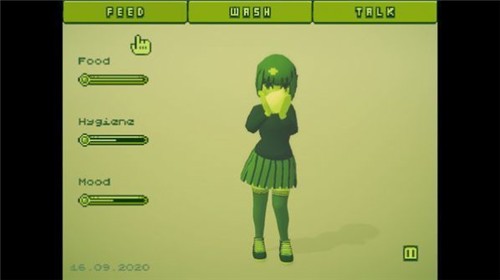電子女孩我愛你主人2