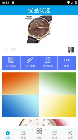 優(yōu)品優(yōu)選1