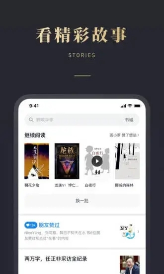 微信讀書(shū)終身無(wú)限卡版3