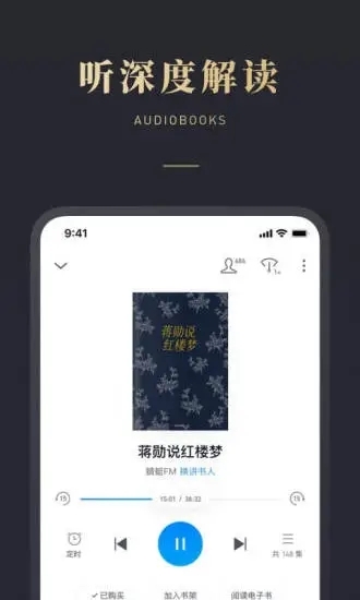 微信讀書(shū)終身無(wú)限卡版4