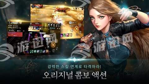 驚天動(dòng)地Mobile2