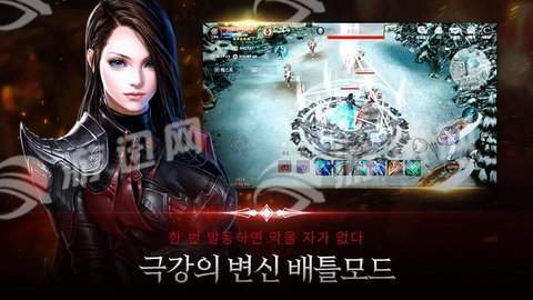 驚天動(dòng)地Mobile4