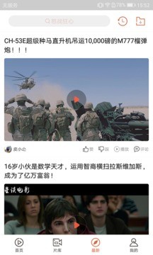 快手搞笑3