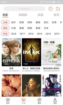 快手搞笑4