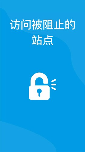 DNS修改手機(jī)1