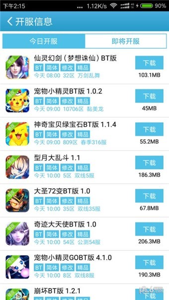 吾愛游戲?qū)毢衋pk3