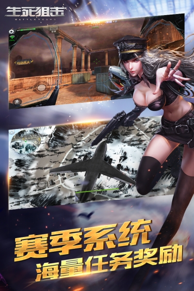 生死狙擊應(yīng)用寶4