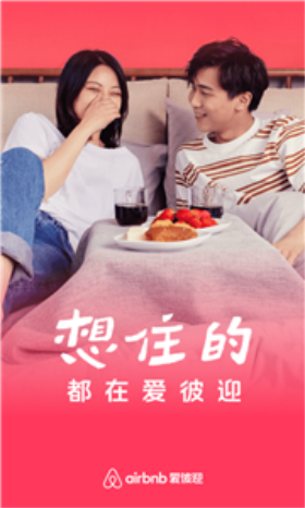 愛(ài)彼迎民宿1
