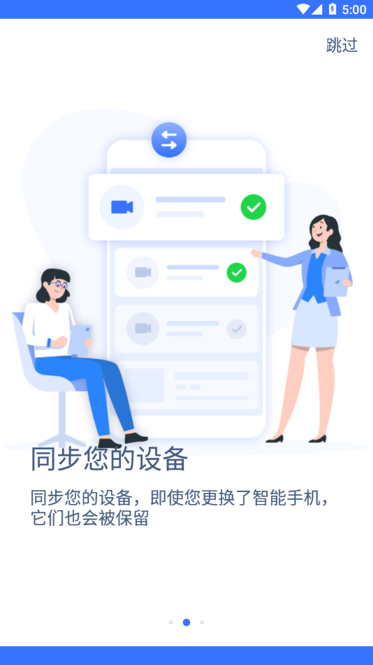 慧眼家4