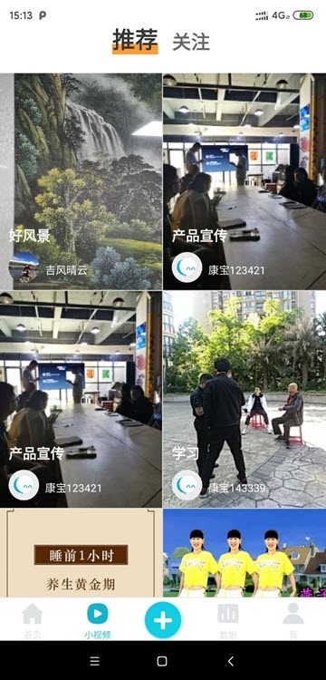 康養(yǎng)護(hù)照3