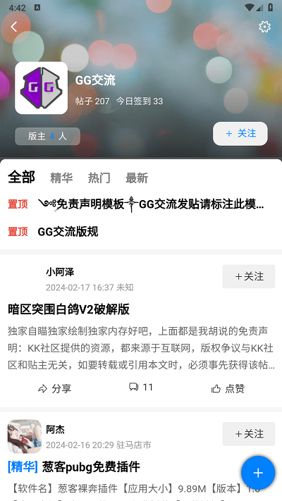 kk社區(qū)2