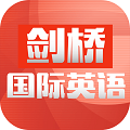 劍橋國(guó)際英語(yǔ)