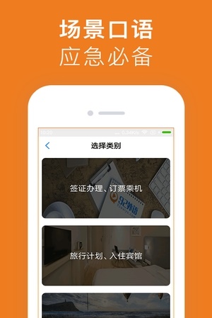 劍橋國(guó)際英語(yǔ)3