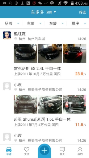車多多1