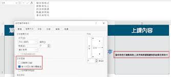 Excel表格字體大小怎么調(diào)整
