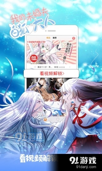愛(ài)戀動(dòng)漫1