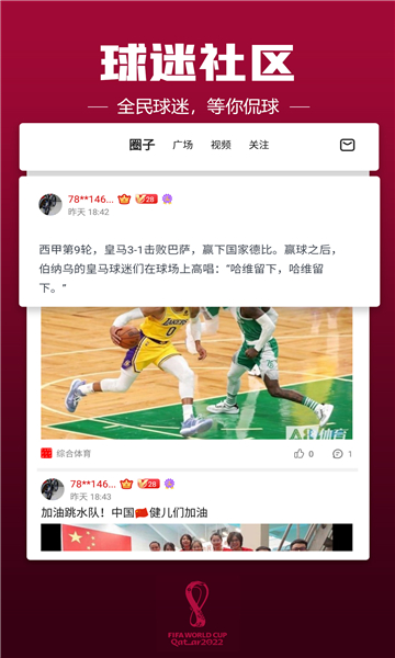 A8體育直播版1