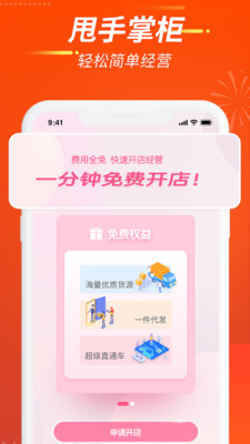 亞億雅商城1