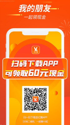 亞億雅商城2