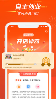 亞億雅商城3