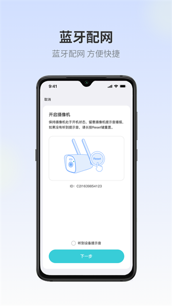 愛視家監(jiān)控3