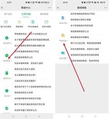 微信轉賬限額是多少