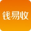 錢易收