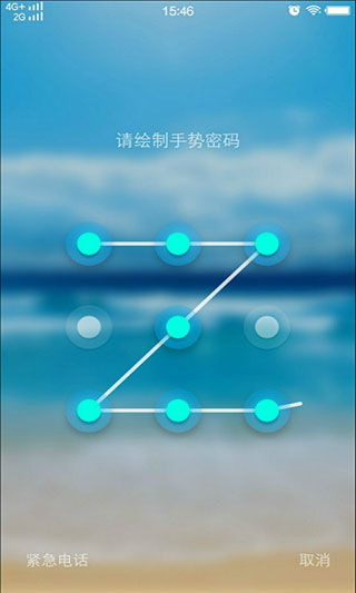 光影鎖屏1