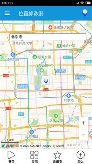 時空機甲3