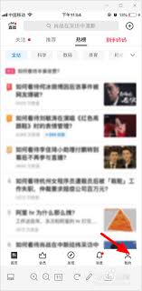 如何關(guān)閉知乎評論通知