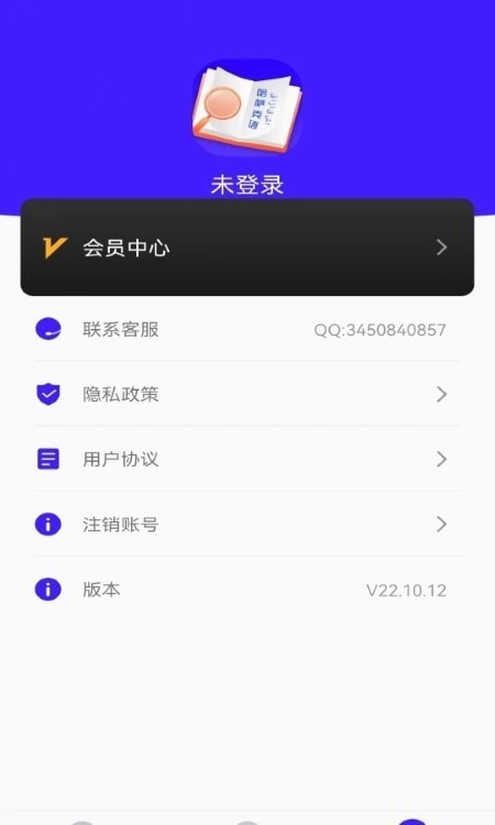 天天哈薩克語(yǔ)3