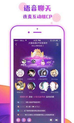 番薯星球3