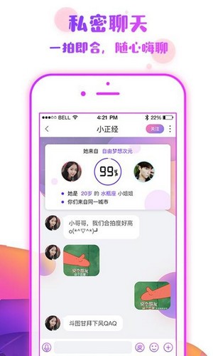 番薯星球4