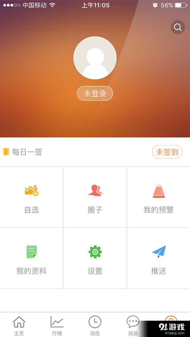 九州郵幣卡4