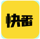 快番漫畫