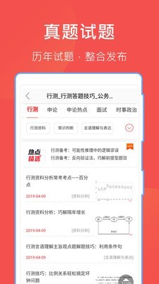 互助文檔3