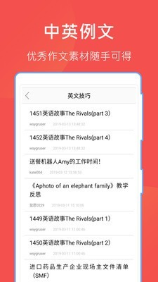 互助文檔4