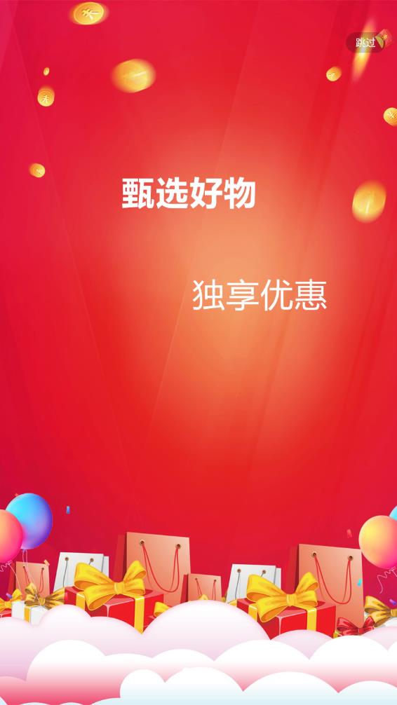 愛孝購物1