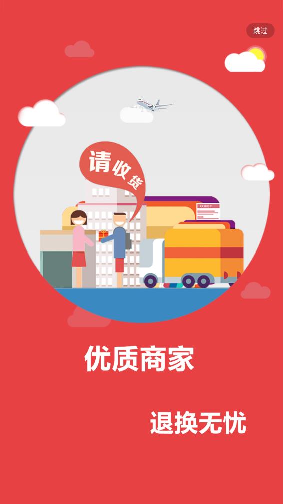 愛孝購物3