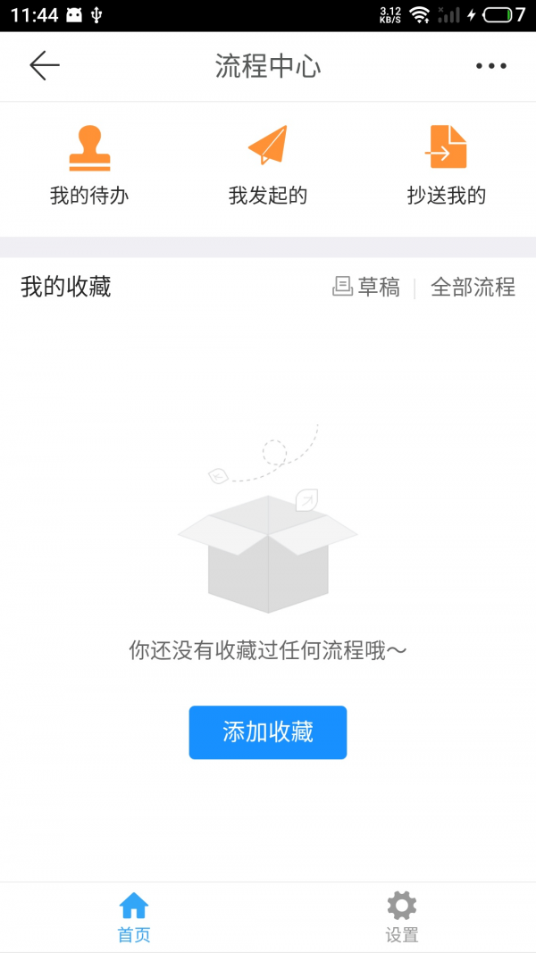 云助手2