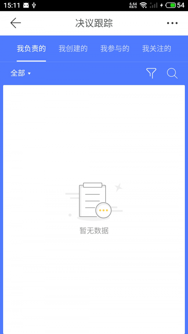 云助手3