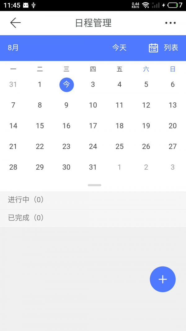 云助手4