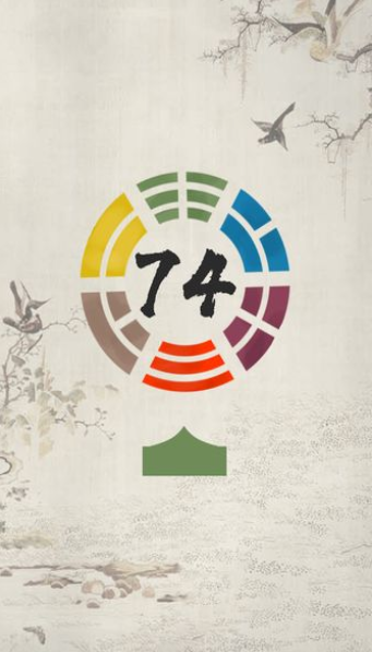 三生萬物1