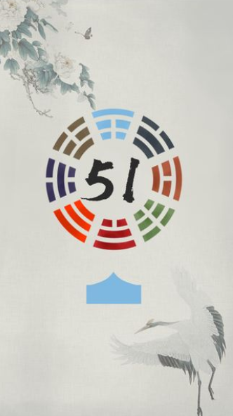 三生萬物2