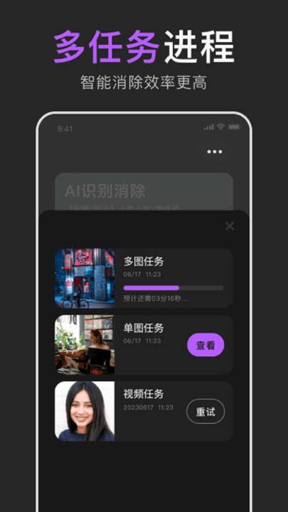易擦1