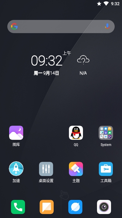 CC桌面(MIUI11啟動器)1