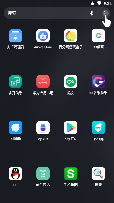 CC桌面(MIUI11啟動器)2