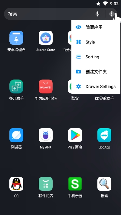 CC桌面(MIUI11啟動器)3