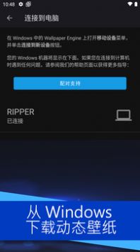 壁紙引擎庫1