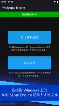 壁紙引擎庫2
